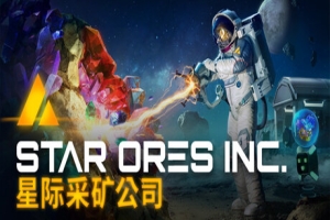 星际采矿公司/Star Ores Inc