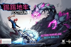 踢踢地牢/Footgun: Underground