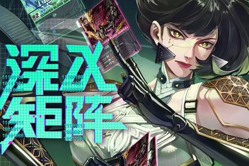 深入矩阵/Into The Grid