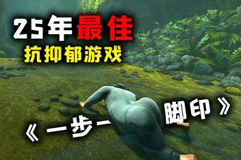 一步一脚印/Baby Steps