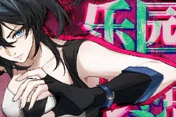 乐园终点/The end of paradise