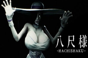 八尺様|官方中文|Hachishaku
