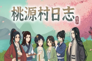 桃源村日志/Halcyon Days at Taoyuan