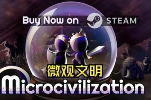 微观文明|官方英文|Microcivilization