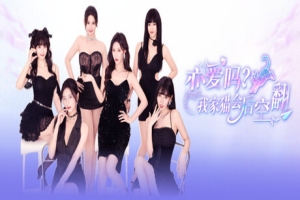 恋爱吗？我家猫会后空翻|100%全解锁存档 免登录