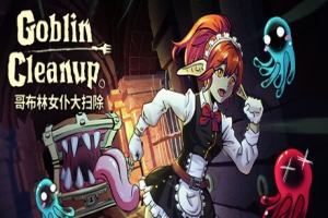 哥布林女仆大扫除|官方中文|支持手柄|Goblin Cleanup