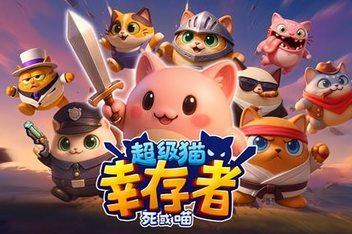 超级猫幸存者/Supercat Survivors