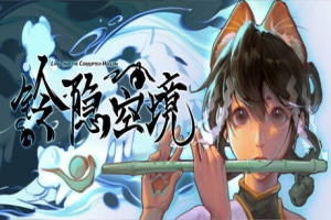 铃隐空境/Lingyin Sky Realm