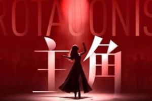 主角Demo /protagonist