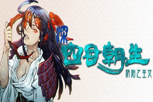 深 四目朝生-阴阳之巫女-/SHINONOME ABYSS The Maiden Exorcist