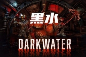 黑水/Darkwater
