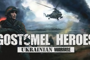 乌克兰战争：戈斯托梅尔英雄/Ukrainian Warfare: Gostomel Heroes