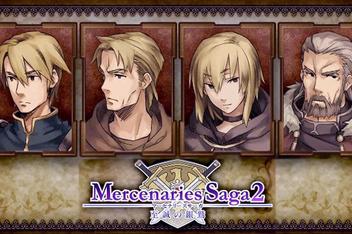 佣兵传说2 赤诚银鹫/Mercenaries Saga 2 -Order of the Silver Eagle-