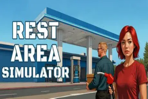 休息区模拟器/Rest Area Simulator