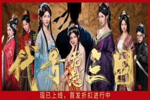 代号三国：龙起|正式完整版 官方中文