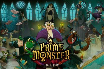 王牌妖相/Prime Monster