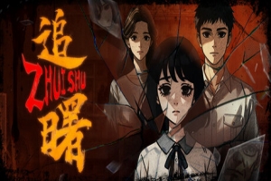 追曙|Zhuishu|Build.23179572|官方中文