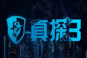 真探3/CaseCracker3