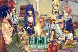妖精的尾巴 地下迷城/FAIRY TAIL: DUNGEONS