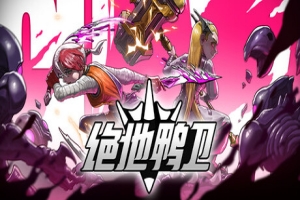 绝地鸭卫|PlatyGuard Swarm Slayer|官方中文|支持手柄