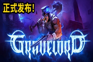 墓王/Gravelord
