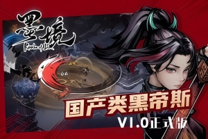 墨境/Realm of Ink