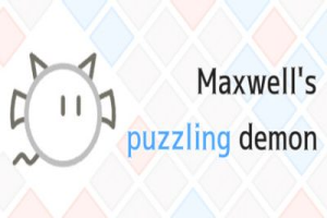 麦克斯韦解谜妖/Maxwell’s puzzling demon