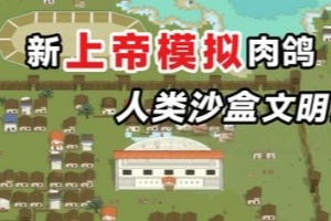 潘多拉的玩具盒/Pandora’s Toybox