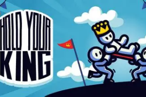 专业抬杠/Hold Your King/支持网络联机