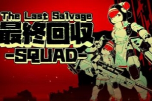 最终夺回小分队/The Last Salvage Squad