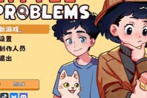 小小麻烦: 温馨侦探游戏/Little Problems: A Cozy Detective Game