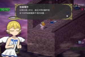 堕入魔界的拉兹瑞尔/Lazriel: The Demon’s Fall