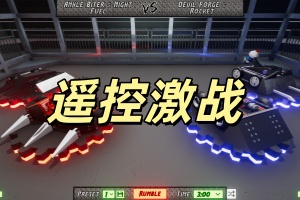 遥控激战/Battle RC