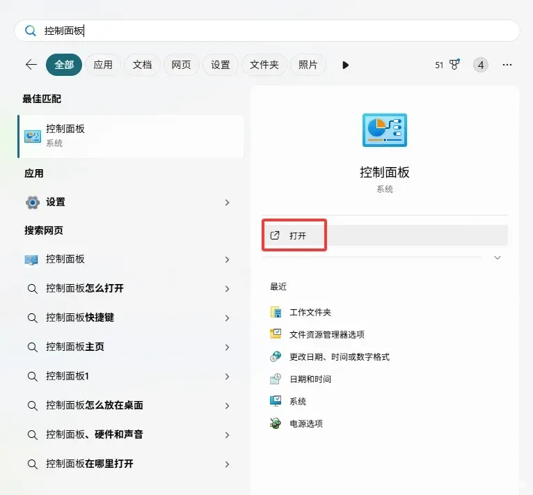 https://wq666.cn/wp-content/uploads/2026/06/1782037248-96b2afd43dc5263.webp
