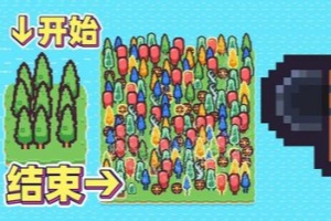 砍树/Chop Chains