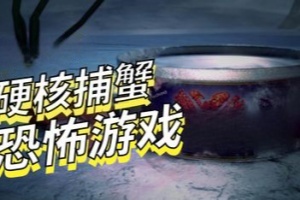蟹肉/Crabmeat