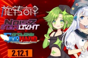 NOISZ