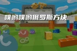 噗哟噗哟俄罗斯方块-虚拟机版/Puyo Puyo Tetris HYPERVISOR