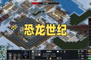 恐龙世纪/Repterra
