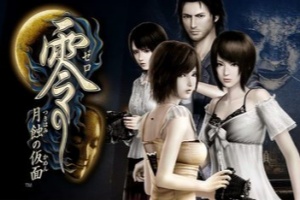 零：月蚀的假面/零 ～月蚀的假面～/Fatal Frame: Mask of the Lunar Eclipse