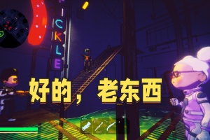 好的，老东西/OK Boomer