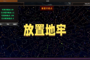 放置地牢-AutoDungeon/Auto Dungeon:Idle Adventure