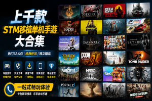 上千款手游资源大合集