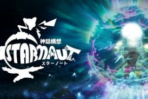 星际游者/Mythical Concept STARNAUT