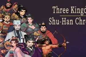 三国演义：汉朝再兴之梦/Three Kingdoms : Restoration of Han