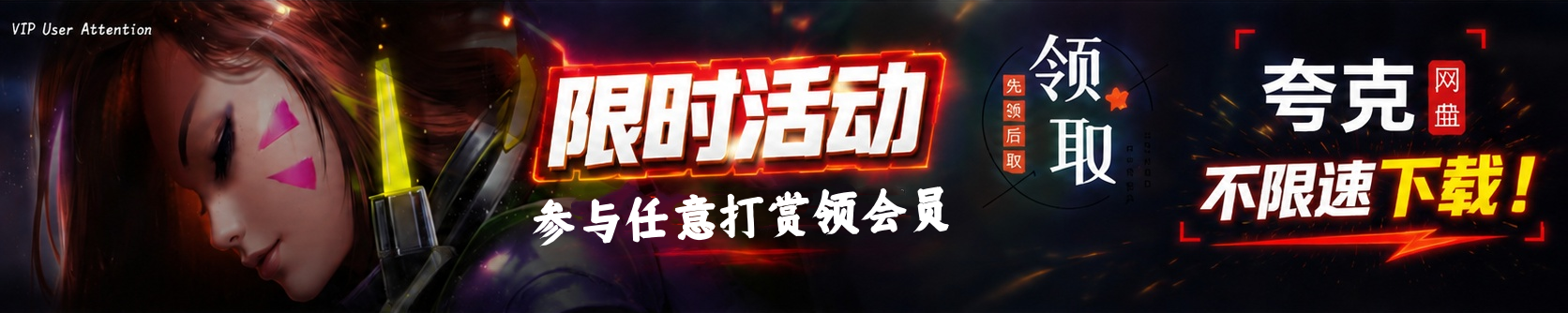 热门游戏榜