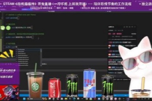 挂机猫猫传/Idle Kitty