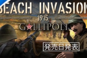1915滩头入侵：加里波利/Beach Invasion 1915-Gallipoli