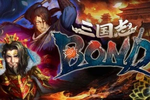 三国志BOND/Three Kingdoms:BOND