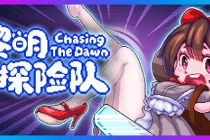 黎明探险队 / CTD/Chasing the Dawn / CTD